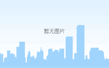 微信图片_201911221558164.png